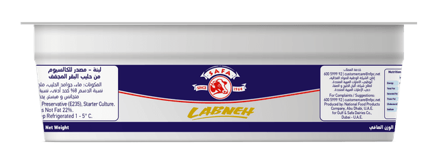 Safa Labneh - 1